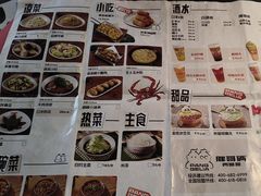 -胖哥俩肉蟹煲(梅溪步步高店)