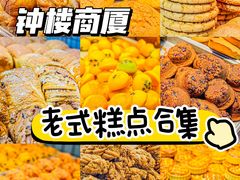 -钟楼大面包