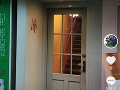 -蝶舍·MAISON PAPILLON