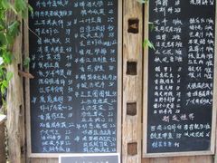 -旅马餐厅(茅家埠店)