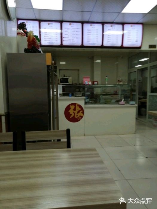 正宗张记包子(河北宇萃里总店)图片