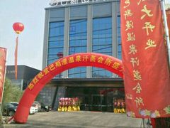 -巴斯漫温泉汗蒸馆(贡湖大道店)