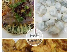 -老味道锅包肉(日照街店)