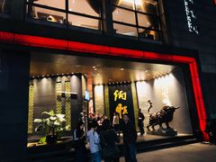 门面-炳胜品味(珠江新城店)