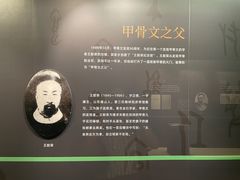 -嘉定博物馆