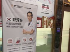 -瑞德口腔医院(白云旗舰院)