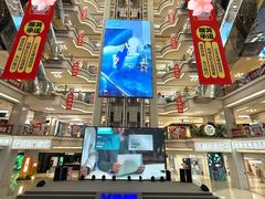 -红星美凯龙北京至尊MALL(东四环中路店)