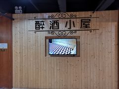 -九江双蒸博物馆