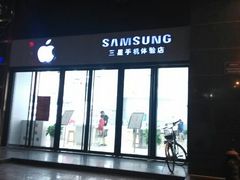 android_upload_pic-三星授权体验店(西新街店)