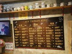 -SUN炸鸡专门店(西塔总店)