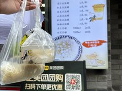 -张果佬年糕卷(科巷店)