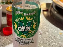 -大龙燚火锅(太古里店)