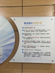 -重庆联合丽格第五医疗美容医院