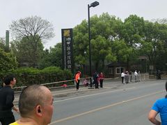 -扬州瘦西湖汇金酒店