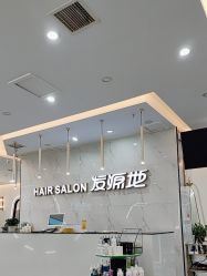 -发源地形象旗舰店