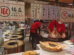 -阿甘锅盔(清河万象汇店)