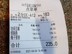 -几荷·恰似故人来(秀水广场店)