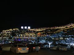 -枇杷园食为鲜火锅(南山店)