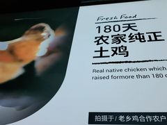 -老乡鸡(上海品尊国际中心店)