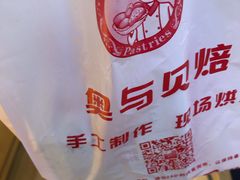 -老香港蛋糕