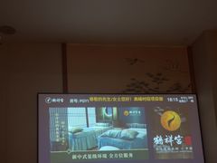 -鹤祥宫·影院足道·SPA连锁(苹果园店)