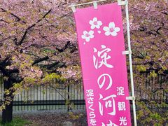 -京都御所