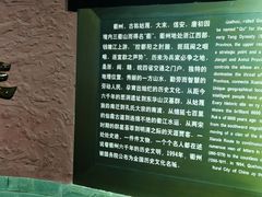 -衢州市博物馆
