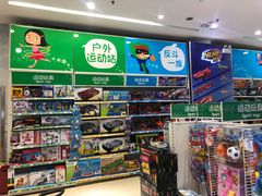 -TOYSRUS玩具反斗城(南宁万象城店)