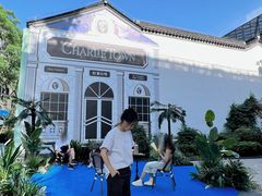 -CHARLIETOWN红茶公司(南京万象天地店)