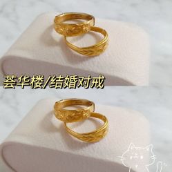 -荟华楼金店(中街店)