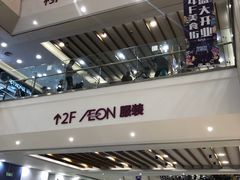 -永旺梦乐城(金银潭店)