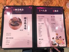 -陈鹏鹏潮汕菜(宝安机场T3航站楼店)