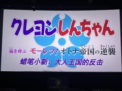 -时光影城京港城店(VIP影厅真皮沙发座椅)