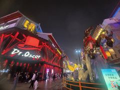 -奥斯卡酒吧(临沂沂蒙路店)