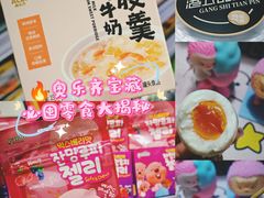 -ALDI奥乐齐超市(凯德虹口店)