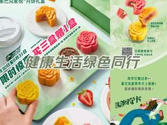 -万达广场(南宁青秀店)