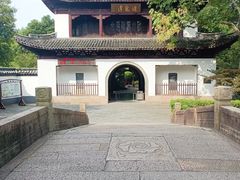 -汇龙潭