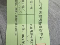 -佛山市中医院(院本部)