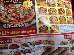 -尚尊比萨(体育路店)