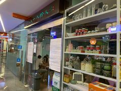 -八十八粉儿(尚都店)