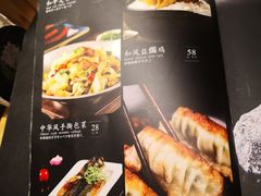 菜单-极炙烧肉
