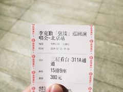 -华熙生物·润百颜ECM中心