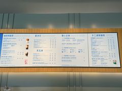 -星巴克(武汉保利时代)
