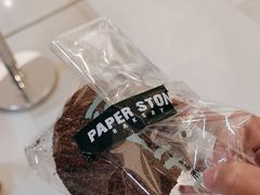 -PAPER STONE BAKERY(天环店)