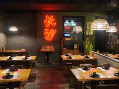 -湘里乡亲甲王二老店