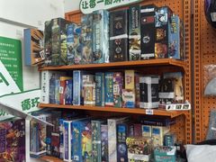 -三兔二手循环商店