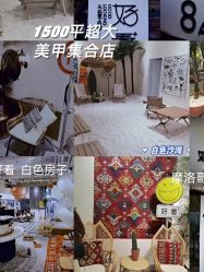 -好看加白色房子