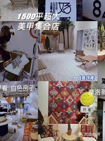 #白色房子概念 #超高性价比品质 #全网最硬核的美甲