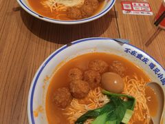 -遇见小面(碧桂园总部店)