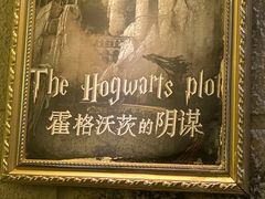 -逃脱反斗城沉浸剧情密室(北京路店)